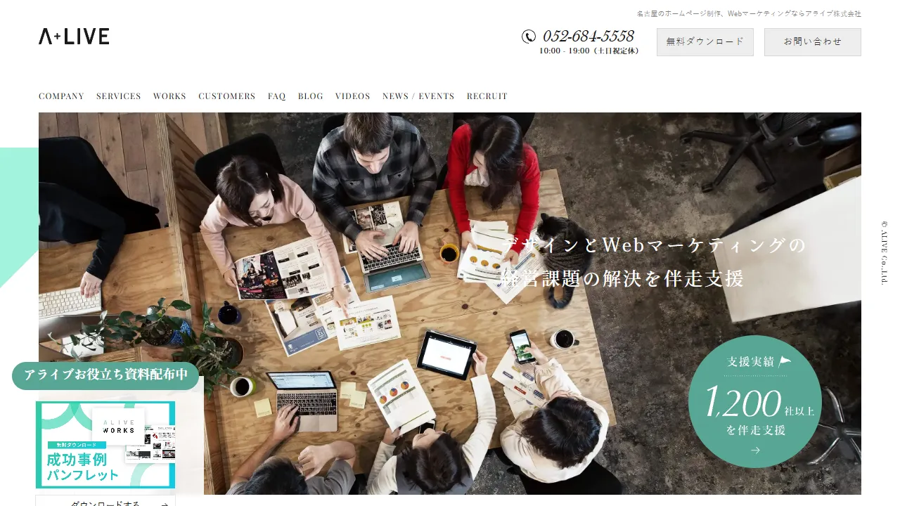 Screenshot of ALIVE Design & Marketing