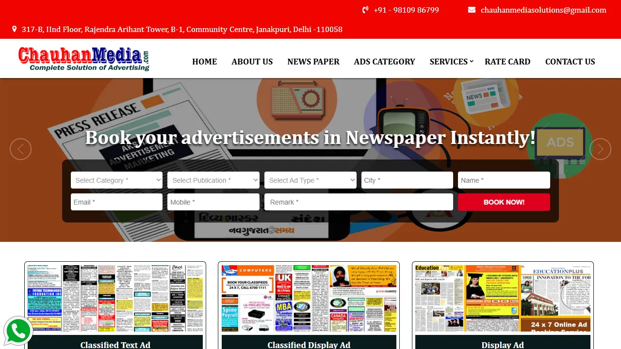 Screenshot of Chauhan Media Solutions