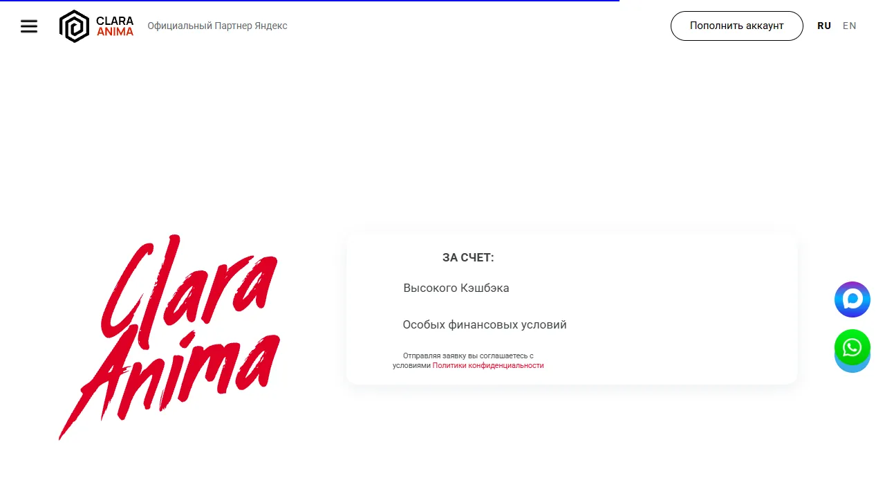 Screenshot of Clara Anima