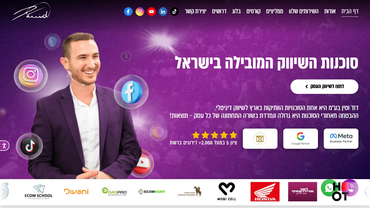 Screenshot of David Vatine