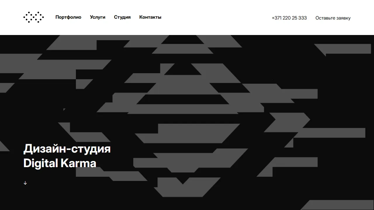 Screenshot of Digital Karma