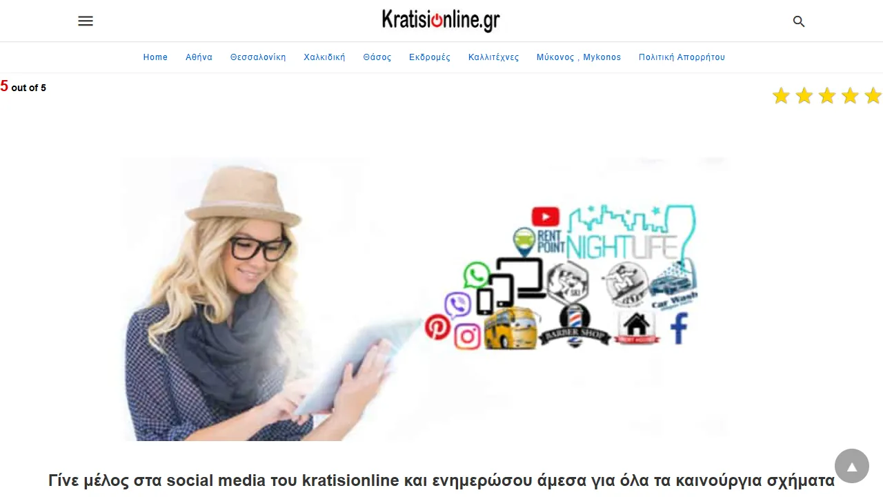 Screenshot of Kratisionline