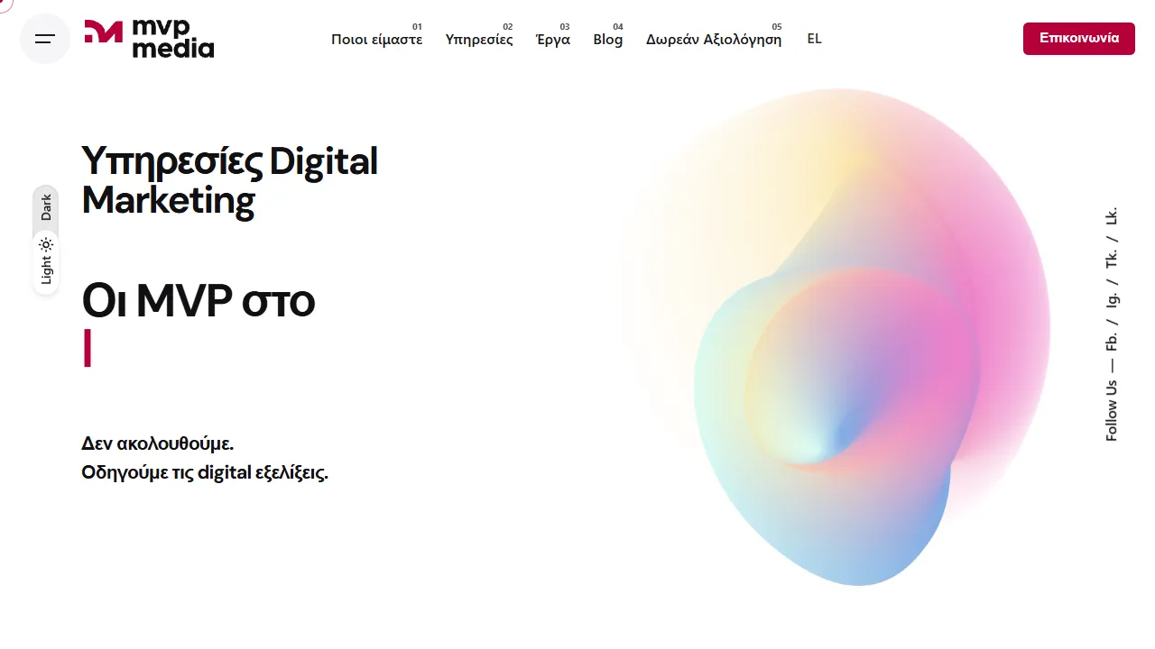 Screenshot of MVP Media