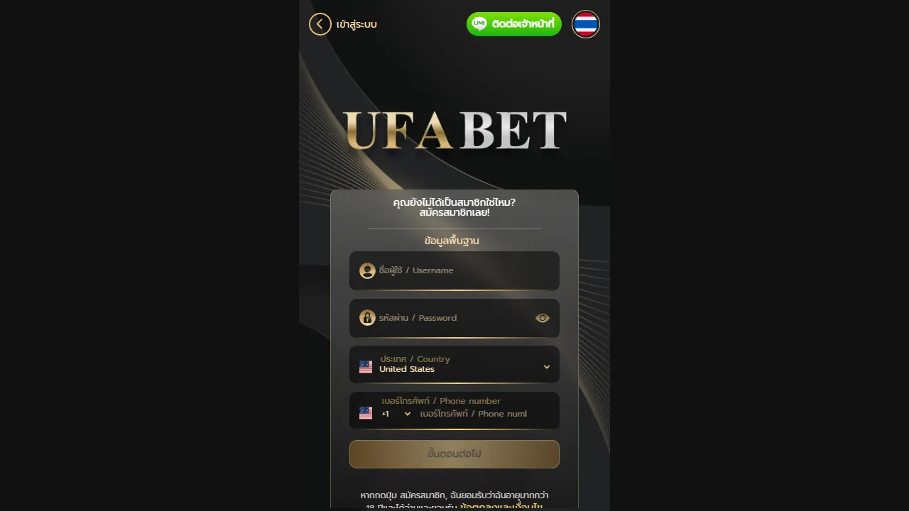 Screenshot of Red Media Glasgow