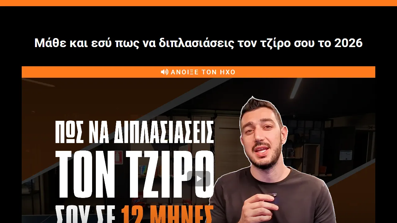 Screenshot of restaurantmarketing.gr