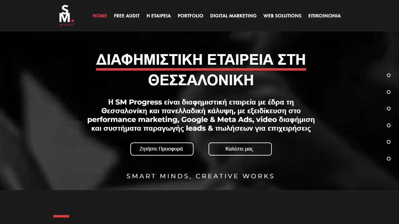 Screenshot of SM_Progress