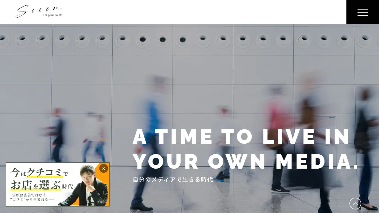 Screenshot of Sooon Inc.