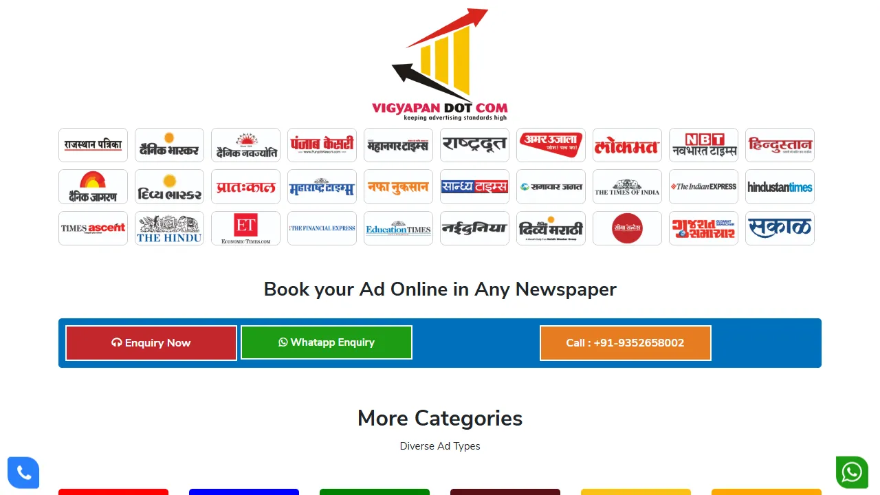 Screenshot of VIGYAPAN DOT COM Dainik Bhaskar, Rajasthan Patrika, Times of India Advertisement Office